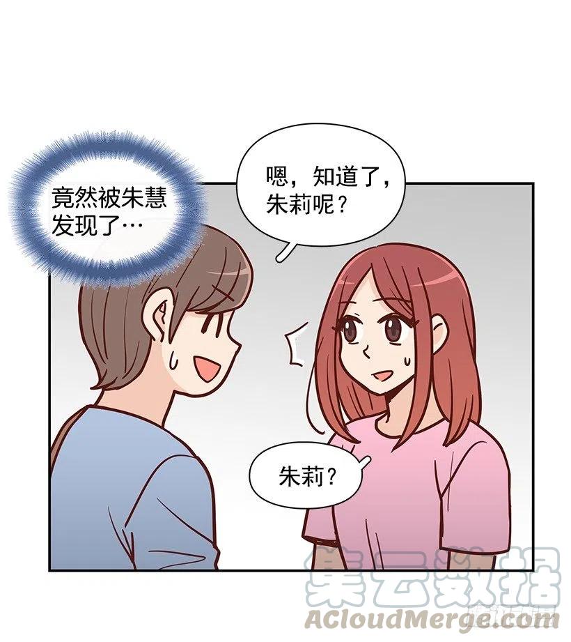 魔女朱慧(1/2)-第192话