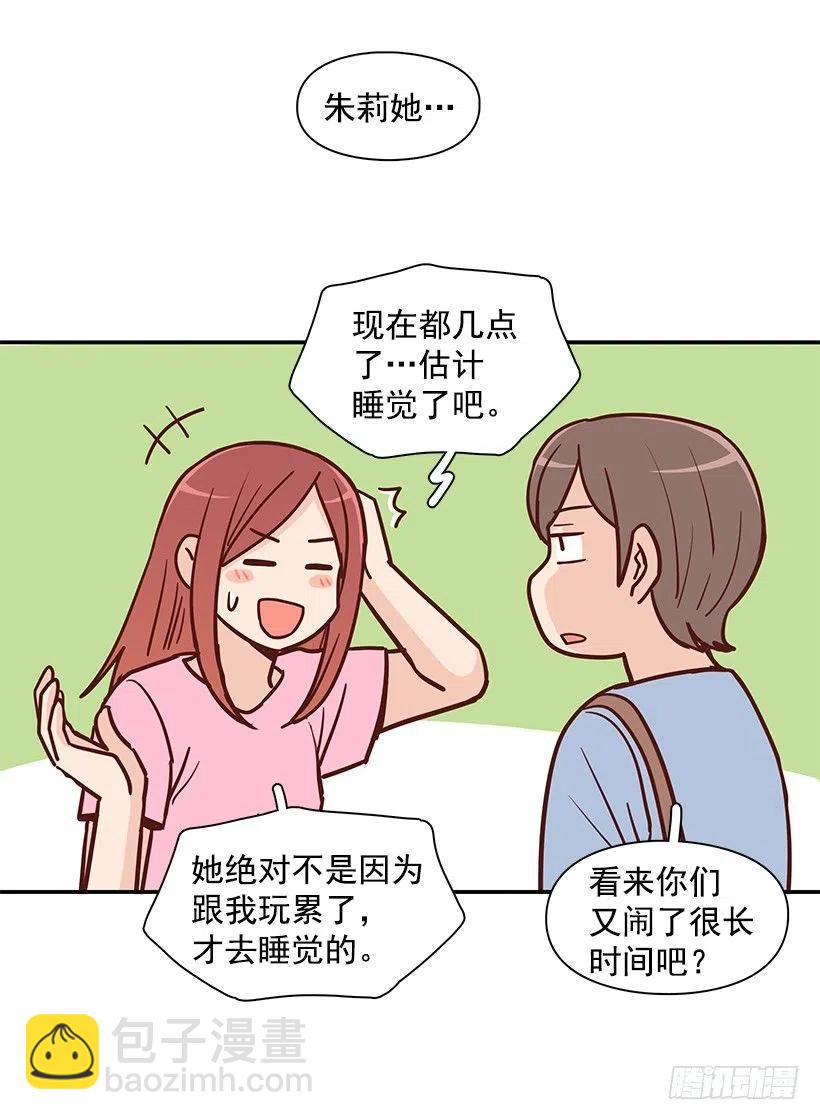 魔女朱慧(1/2)-第192话