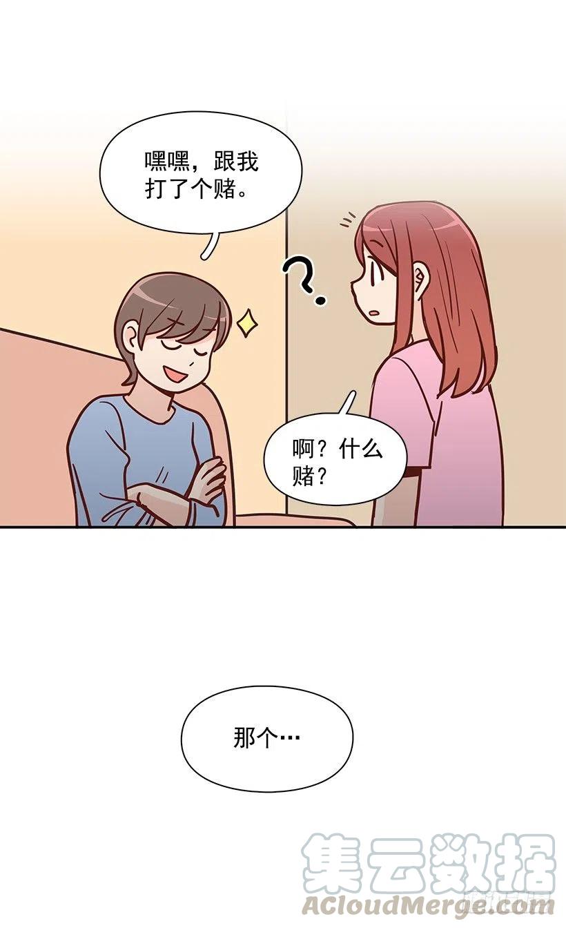 魔女朱慧(1/2)-第192话