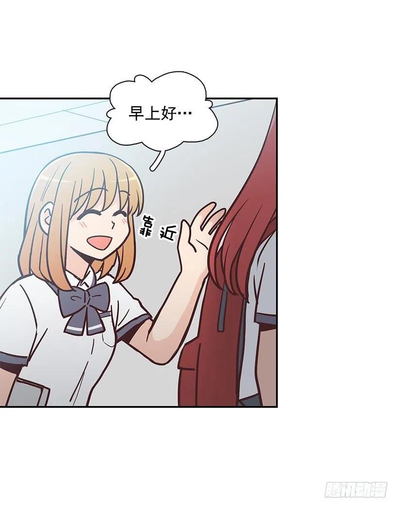 魔女朱慧(1/2)-第192话