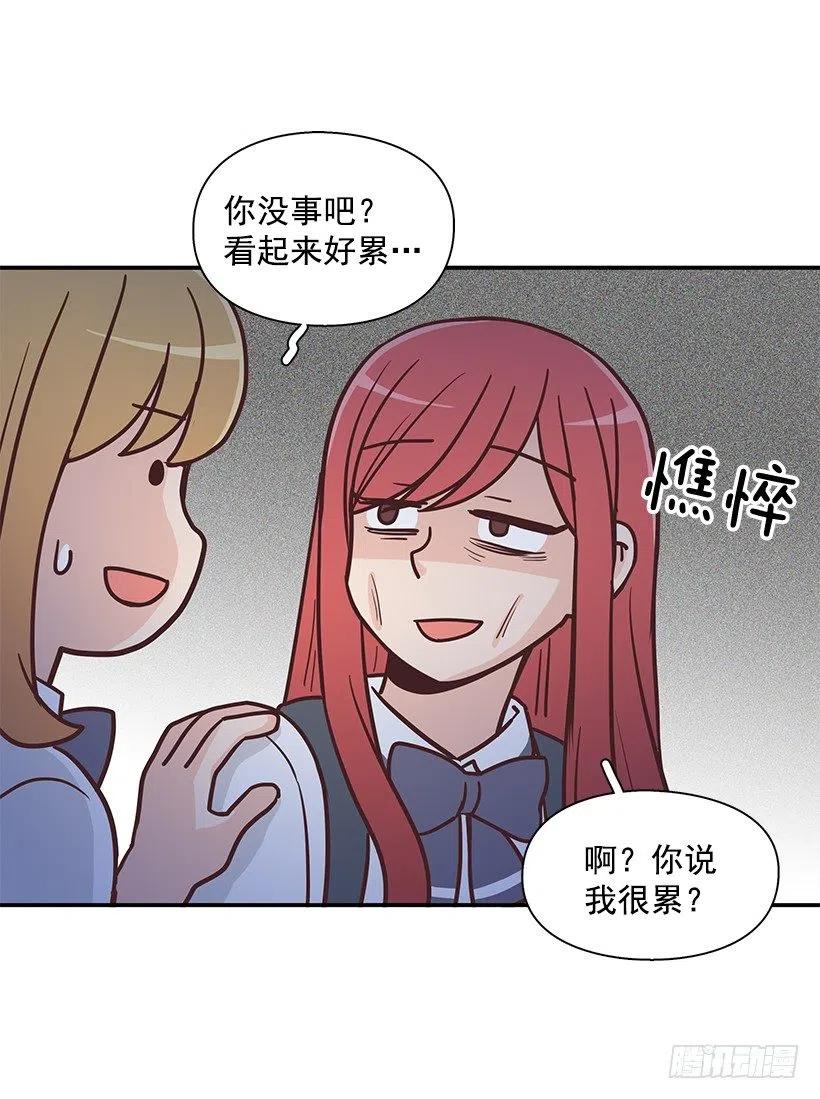 魔女朱慧(1/2)-第192话