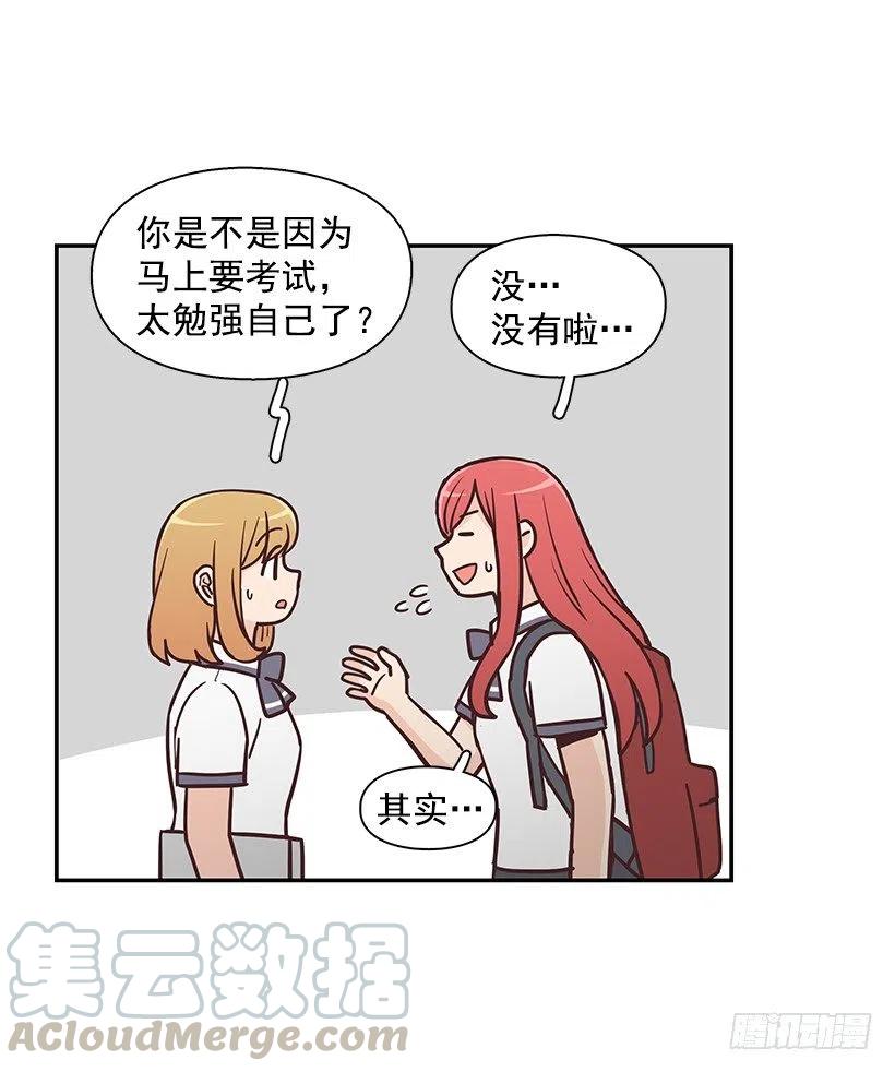 魔女朱慧(1/2)-第192话