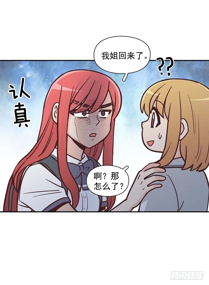 魔女朱慧(1/2)-第192话