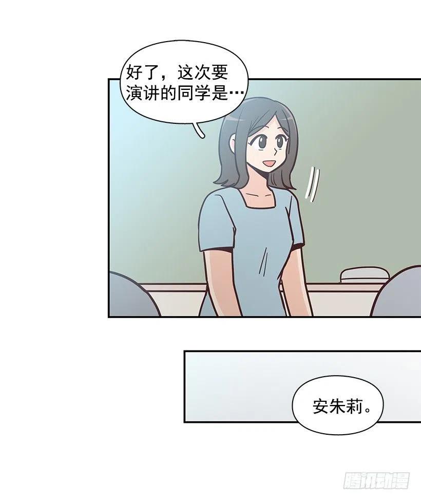 魔女朱慧(1/2)-第192话