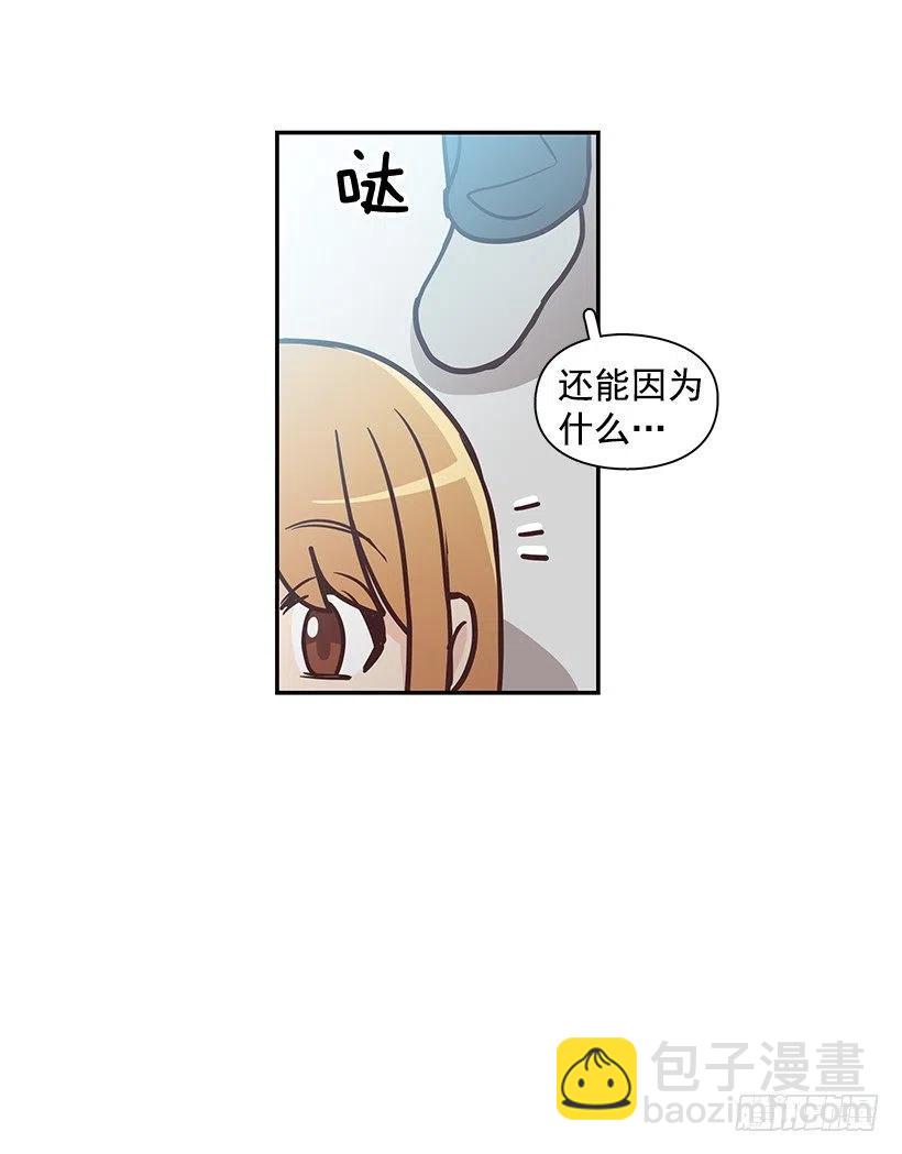 魔女朱慧(1/2)-第192话