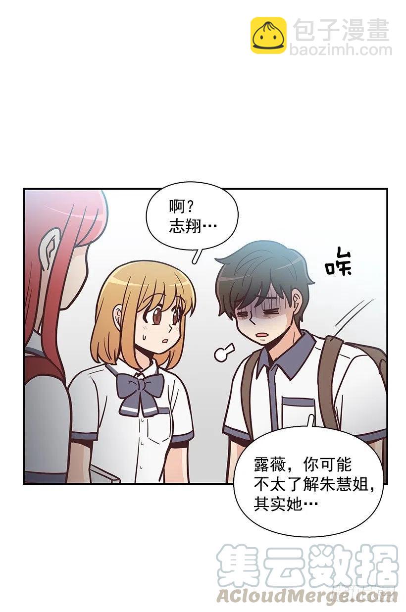 魔女朱慧(1/2)-第192话