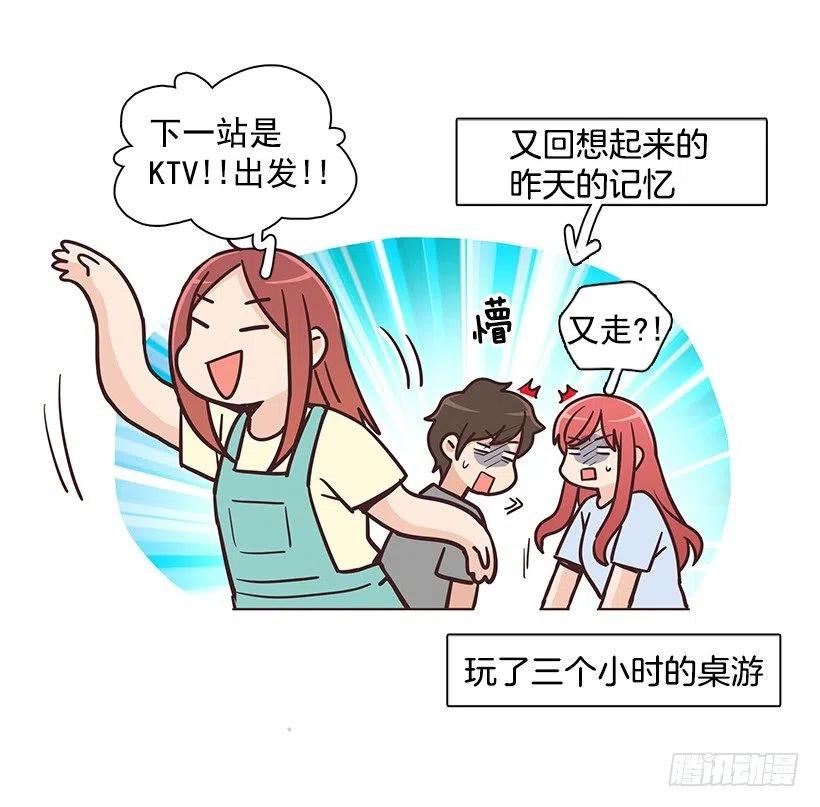 魔女朱慧(1/2)-第192话