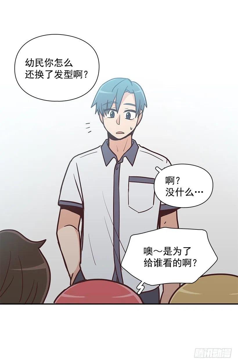 魔女朱慧(1/2)-第192话