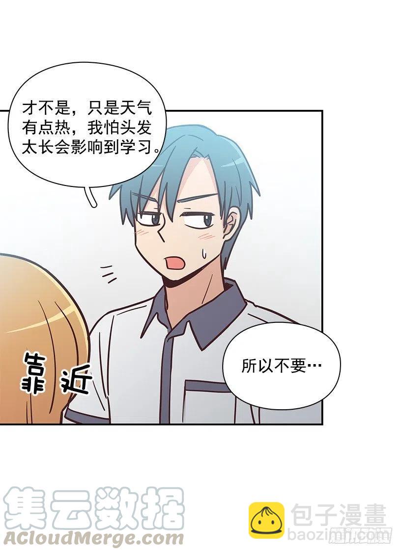 魔女朱慧(1/2)-第192话