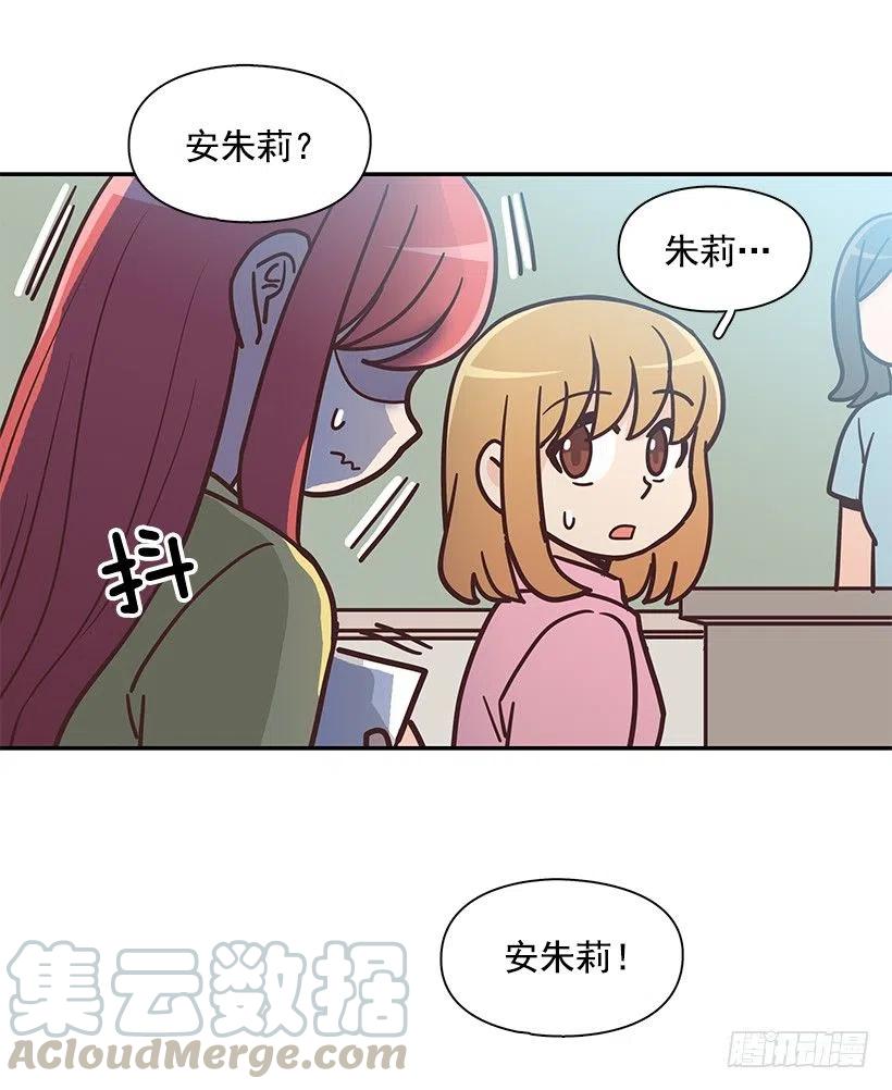 魔女朱慧(1/2)-第192话