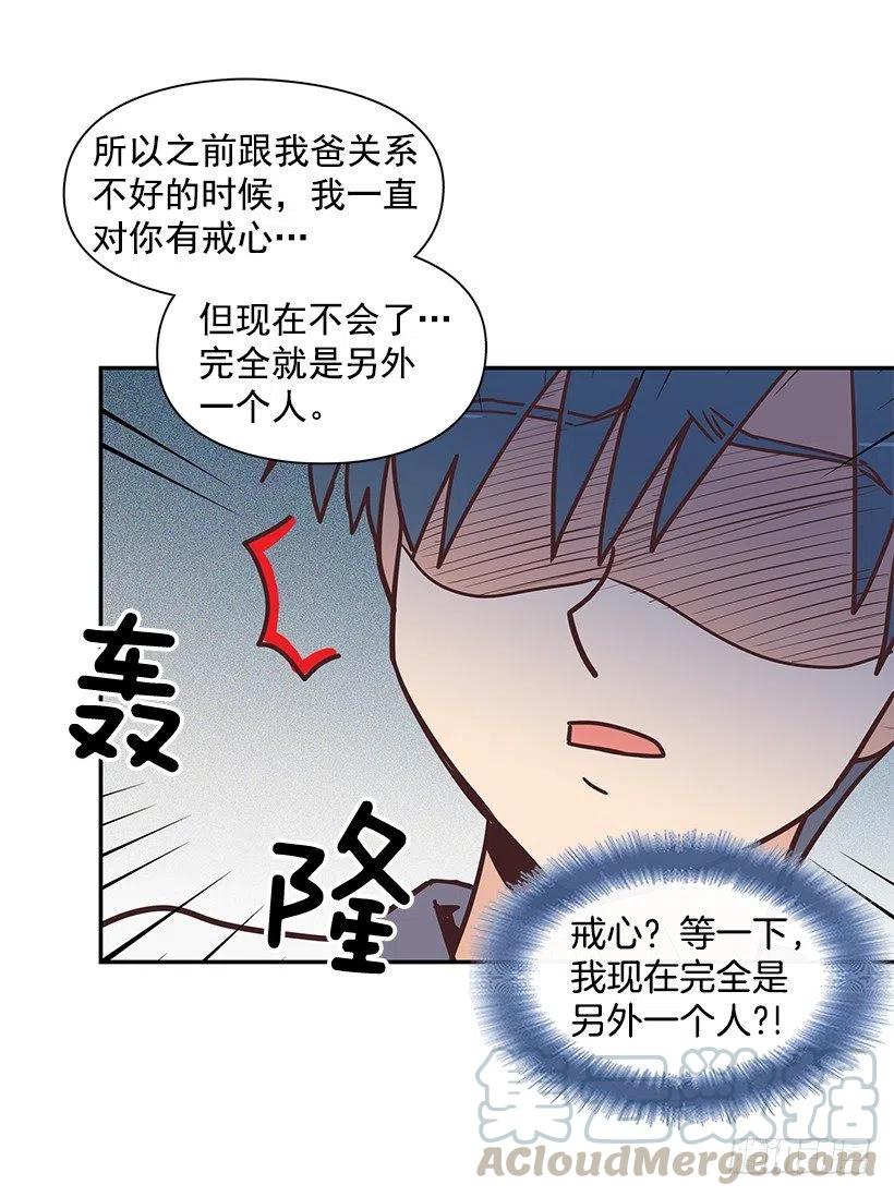 魔女朱慧(1/2)-第192话