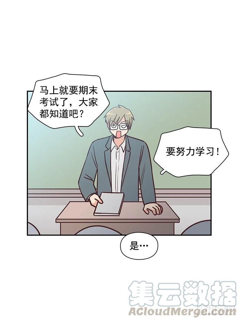 魔女朱慧(1/2)-第192话