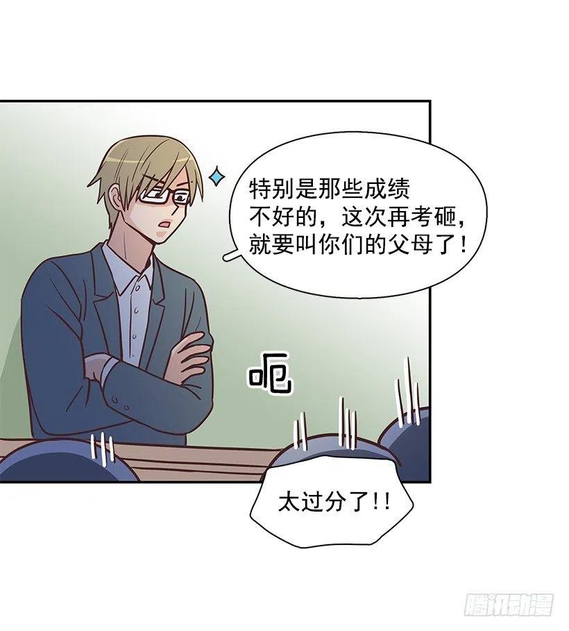 魔女朱慧(1/2)-第192话