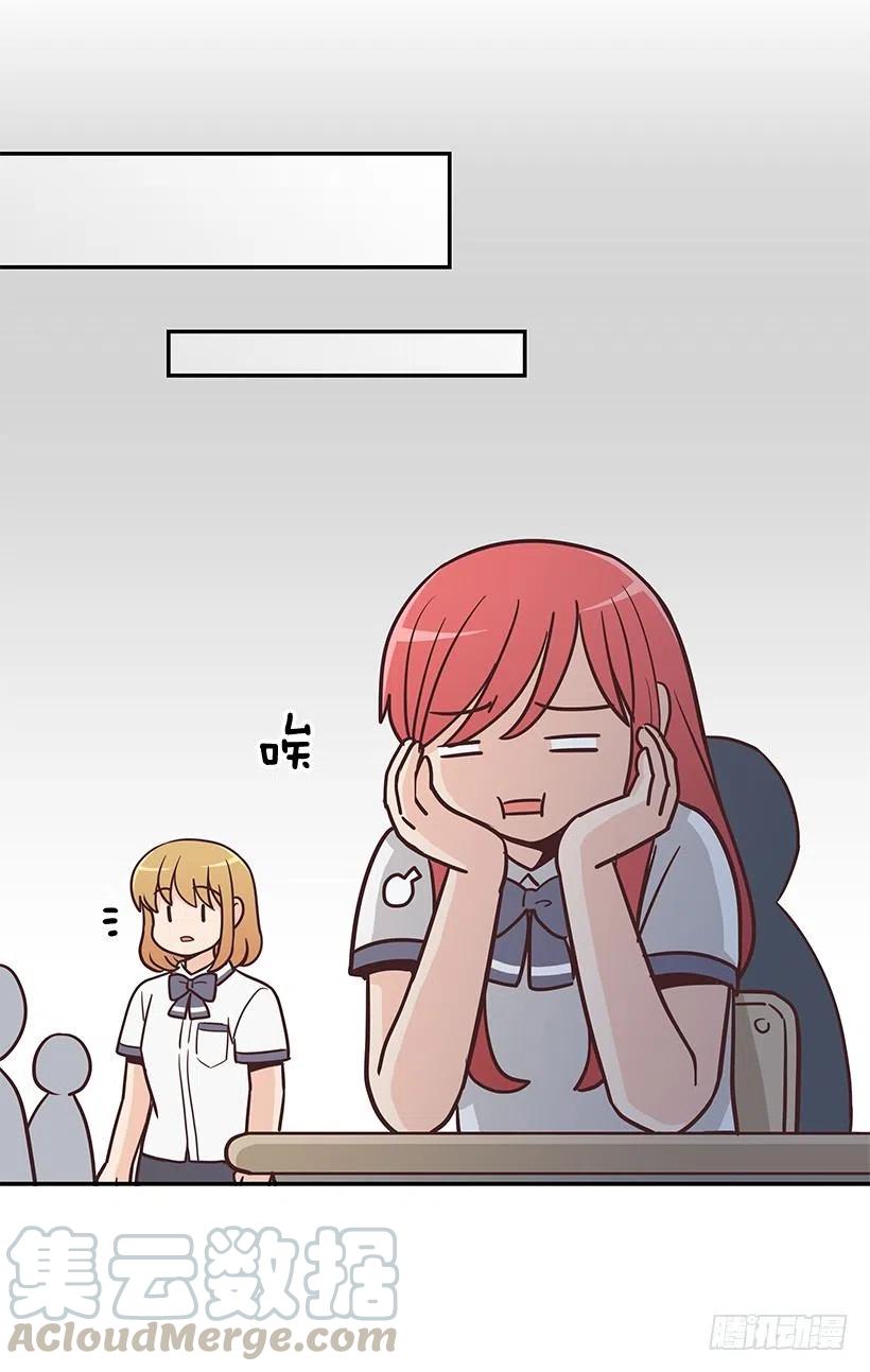 魔女朱慧(1/2)-第192话