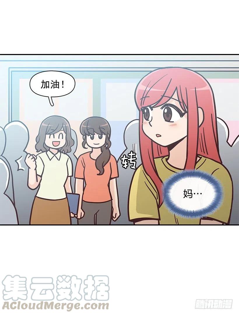 魔女朱慧(1/2)-第192话