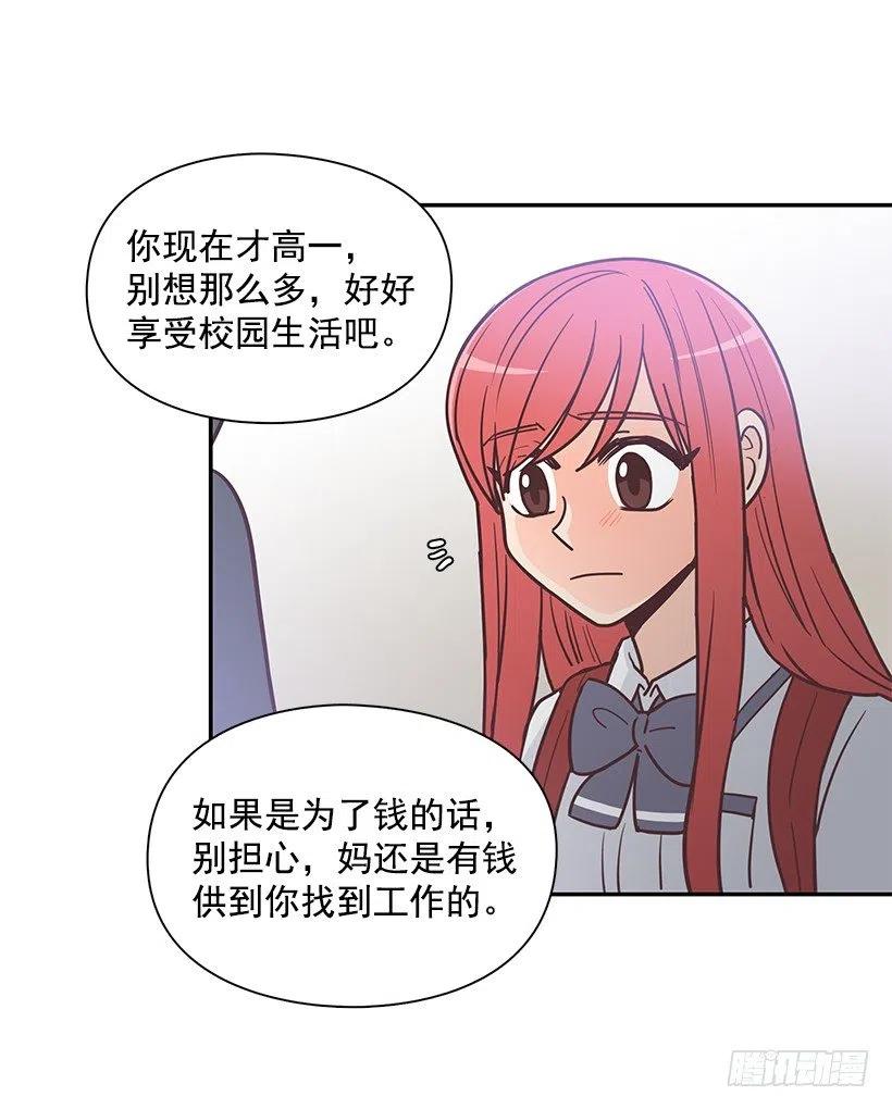 母女打赌(1/2)-第194话