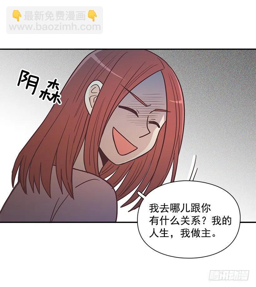 母女打赌(1/2)-第194话