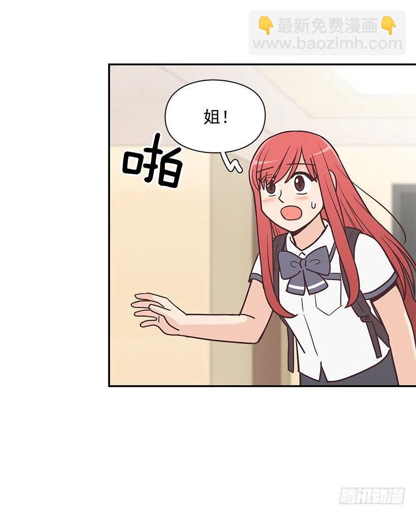 母女打赌(1/2)-第194话