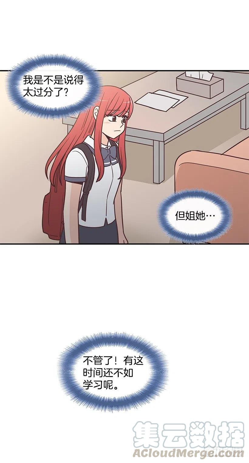 母女打赌(1/2)-第194话