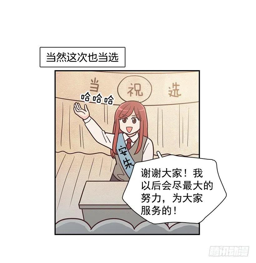 母女打赌(1/2)-第194话