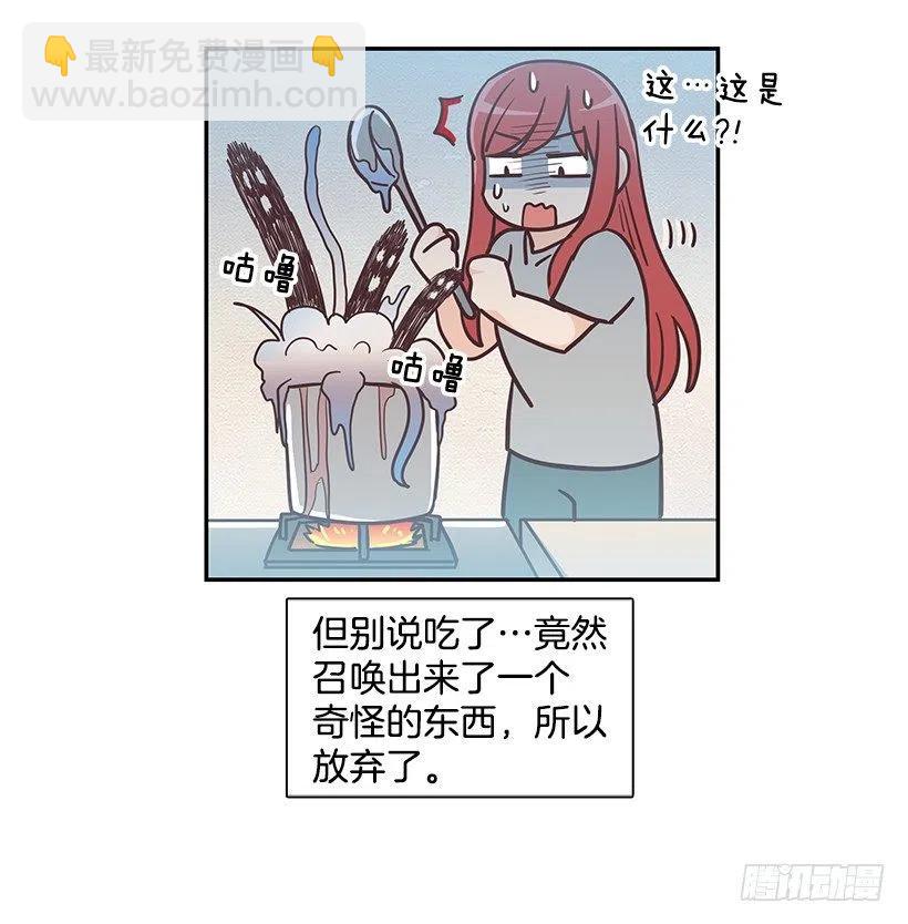 母女打赌(1/2)-第194话