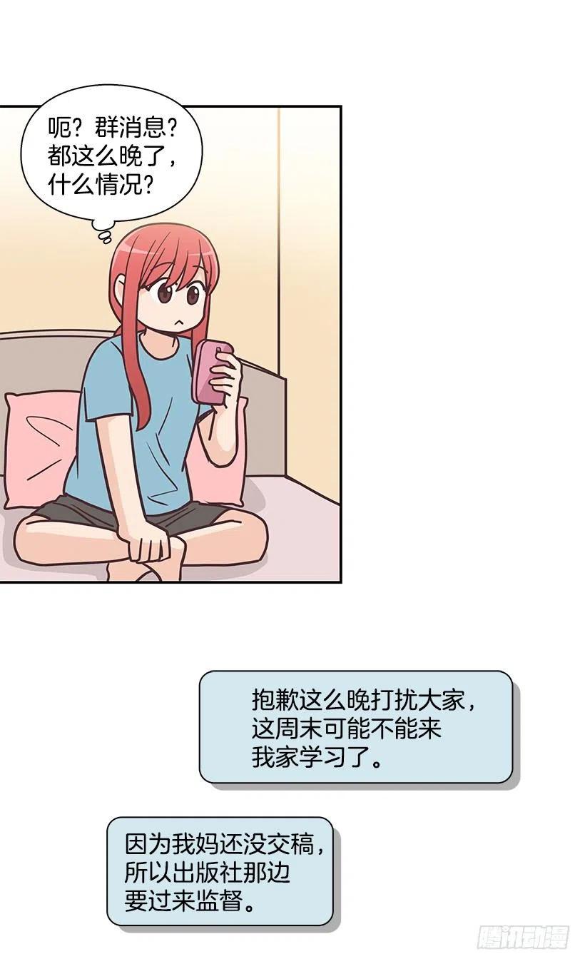 母女打赌(1/2)-第194话