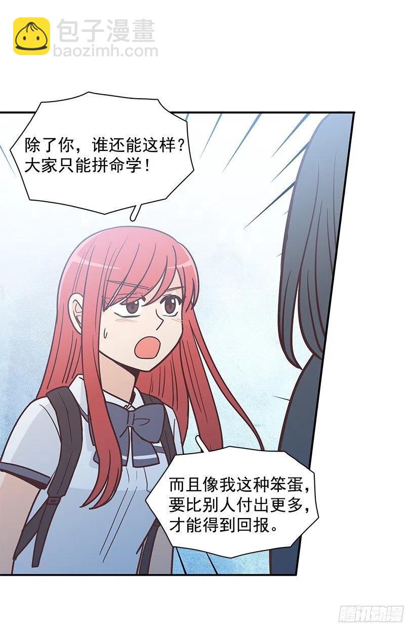 母女打赌(1/2)-第194话