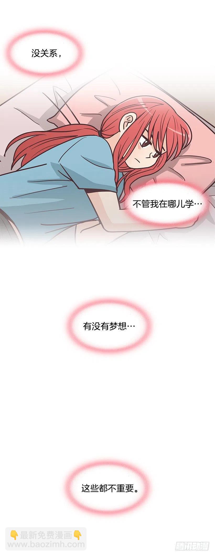 母女打赌(1/2)-第194话