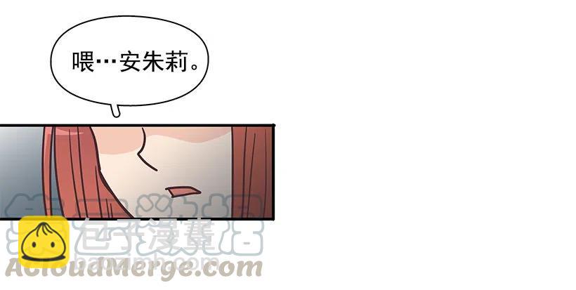 母女打赌(1/2)-第194话