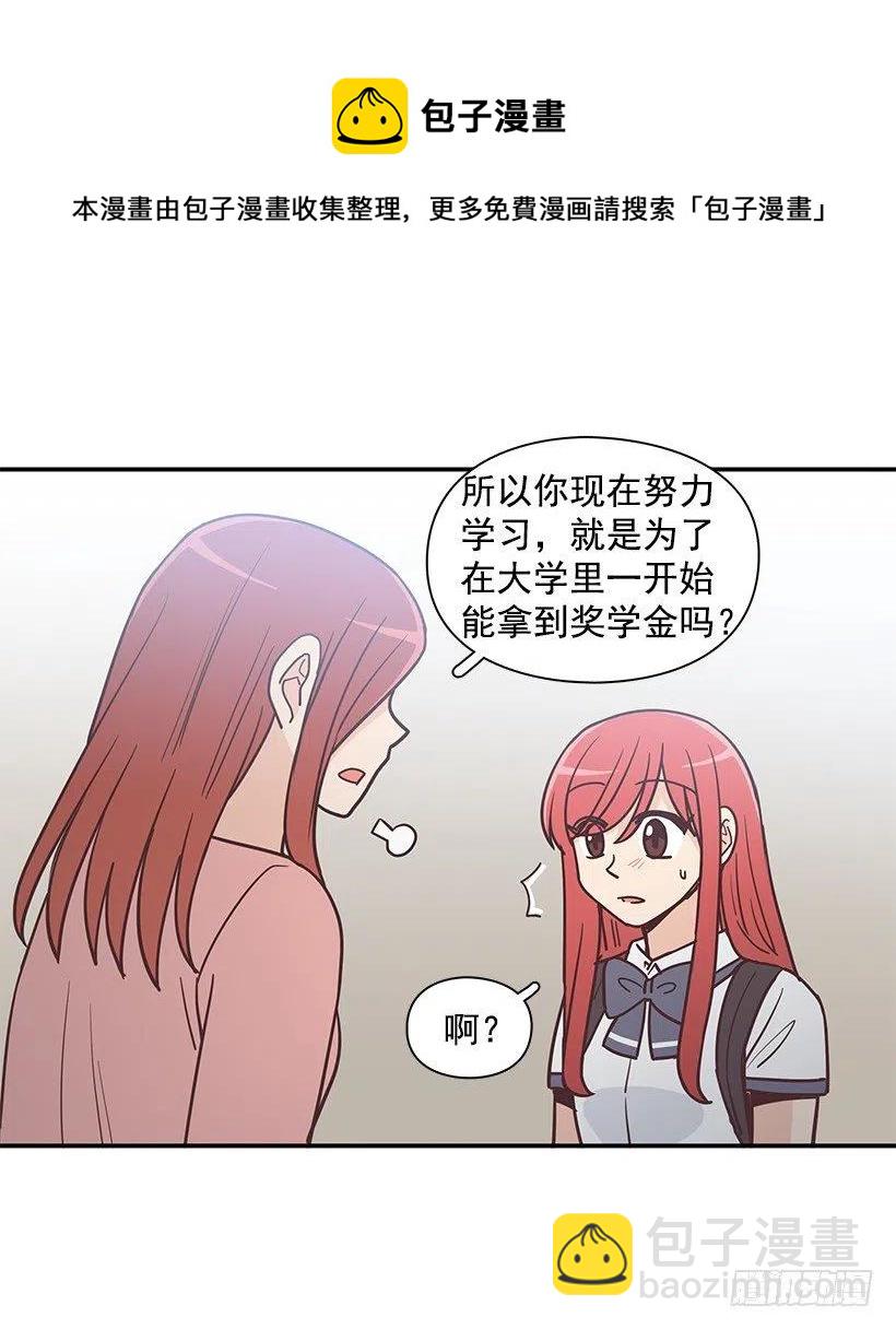 母女打赌(1/2)-第194话