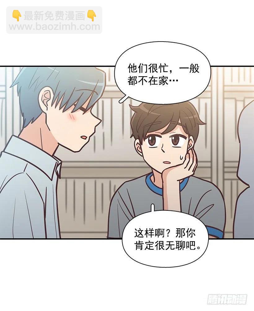 他回来了(1/2)-第196话