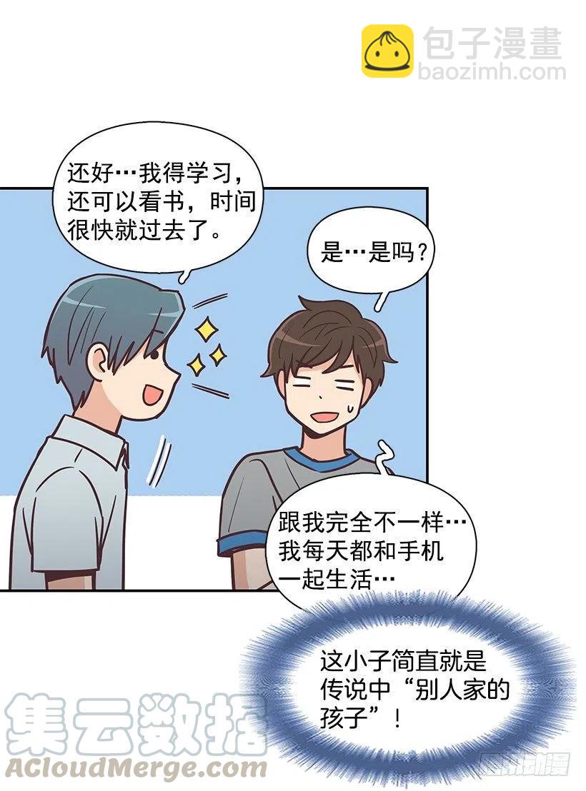 他回来了(1/2)-第196话