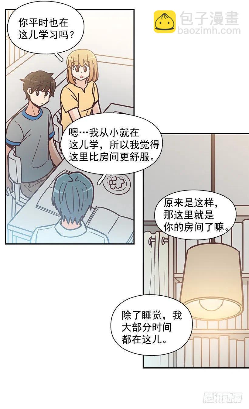 他回来了(1/2)-第196话