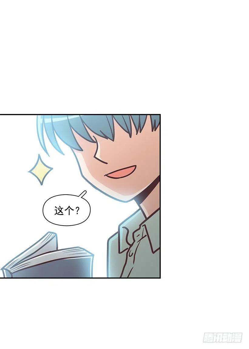 他回来了(1/2)-第196话