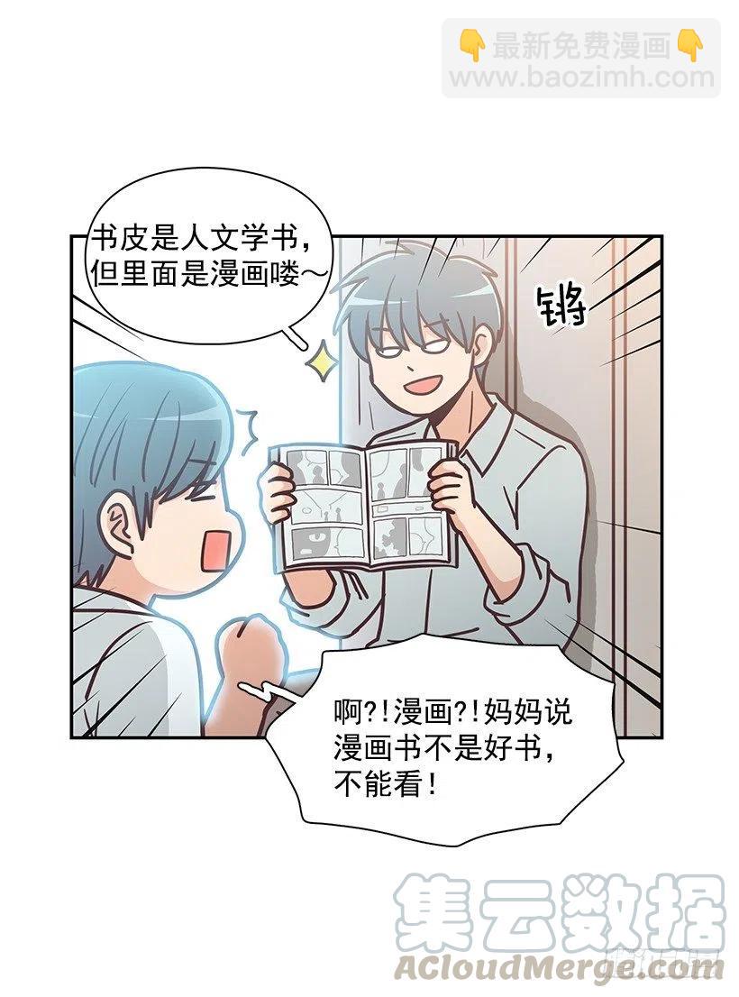 他回来了(1/2)-第196话