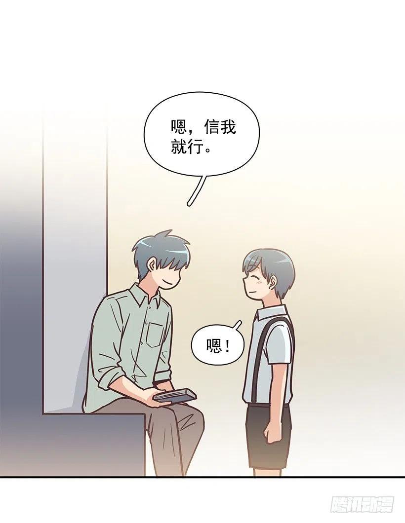 他回来了(1/2)-第196话