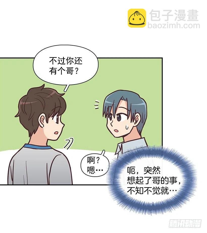 他回来了(1/2)-第196话