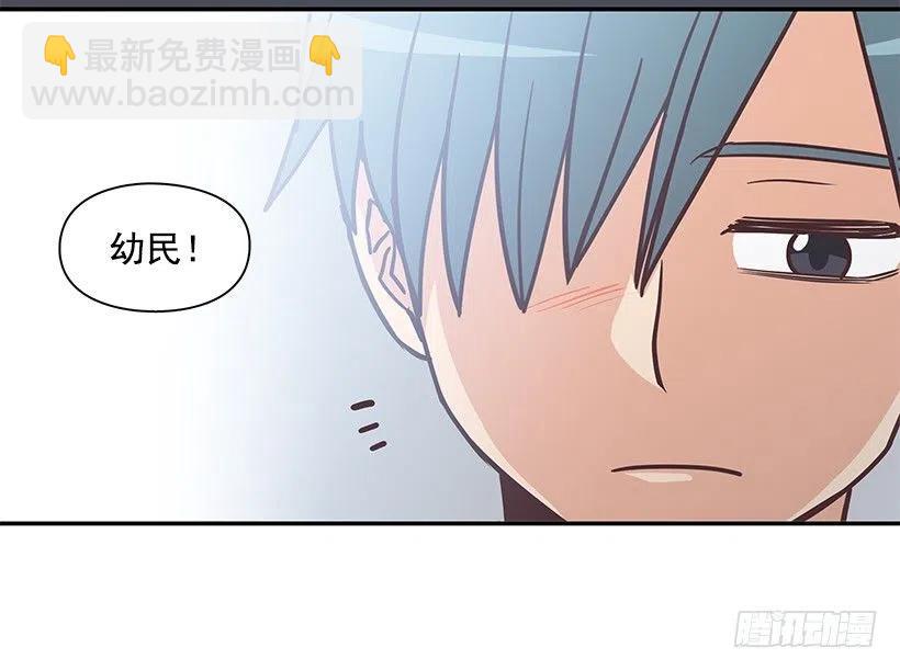 他回来了(1/2)-第196话