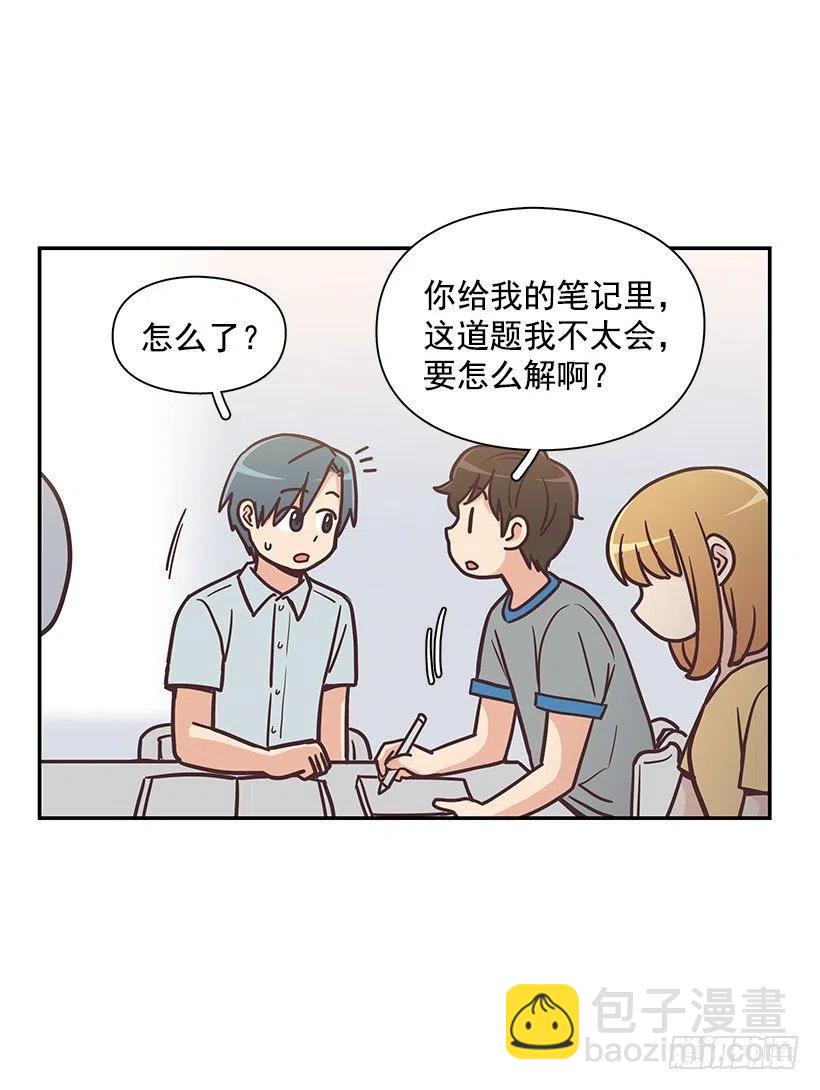 他回来了(1/2)-第196话