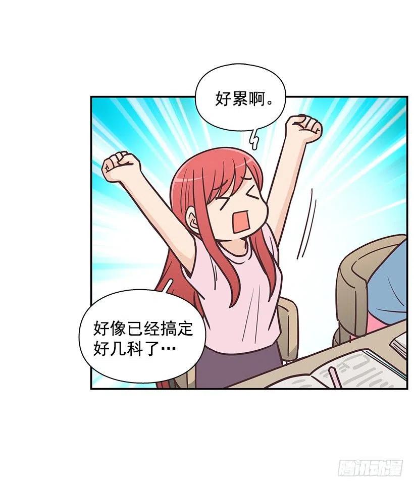 他回来了(1/2)-第196话