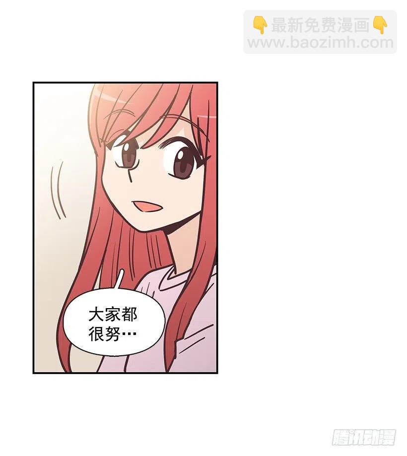 他回来了(1/2)-第196话