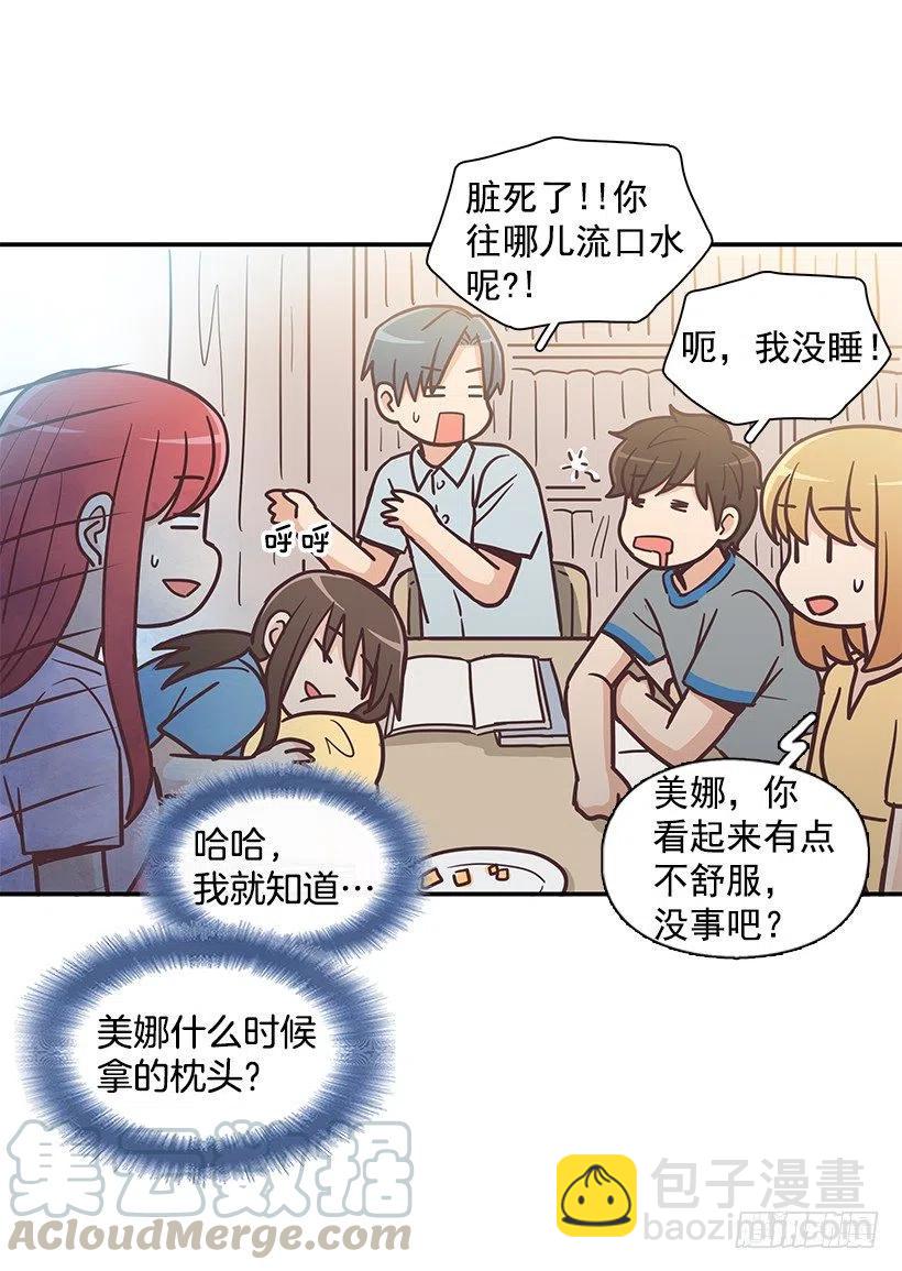 他回来了(1/2)-第196话