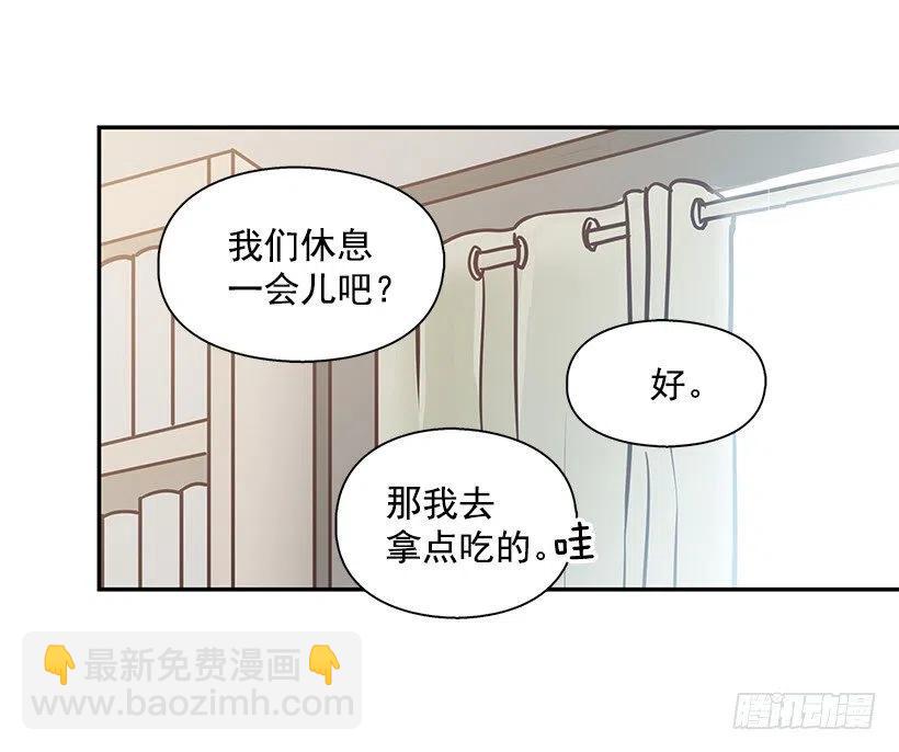 他回来了(1/2)-第196话