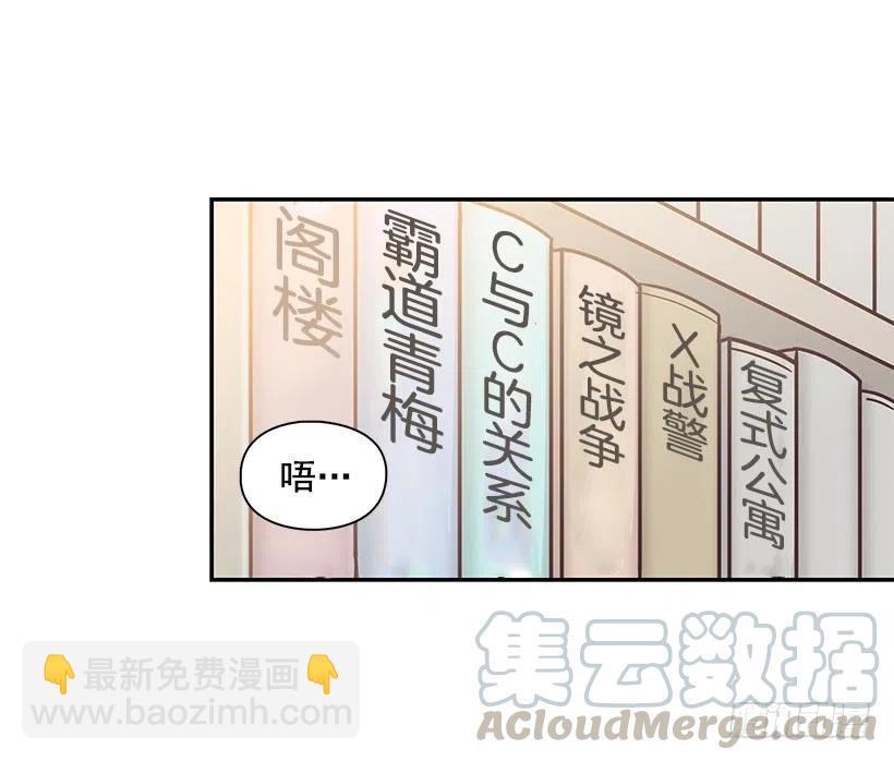 他回来了(1/2)-第196话