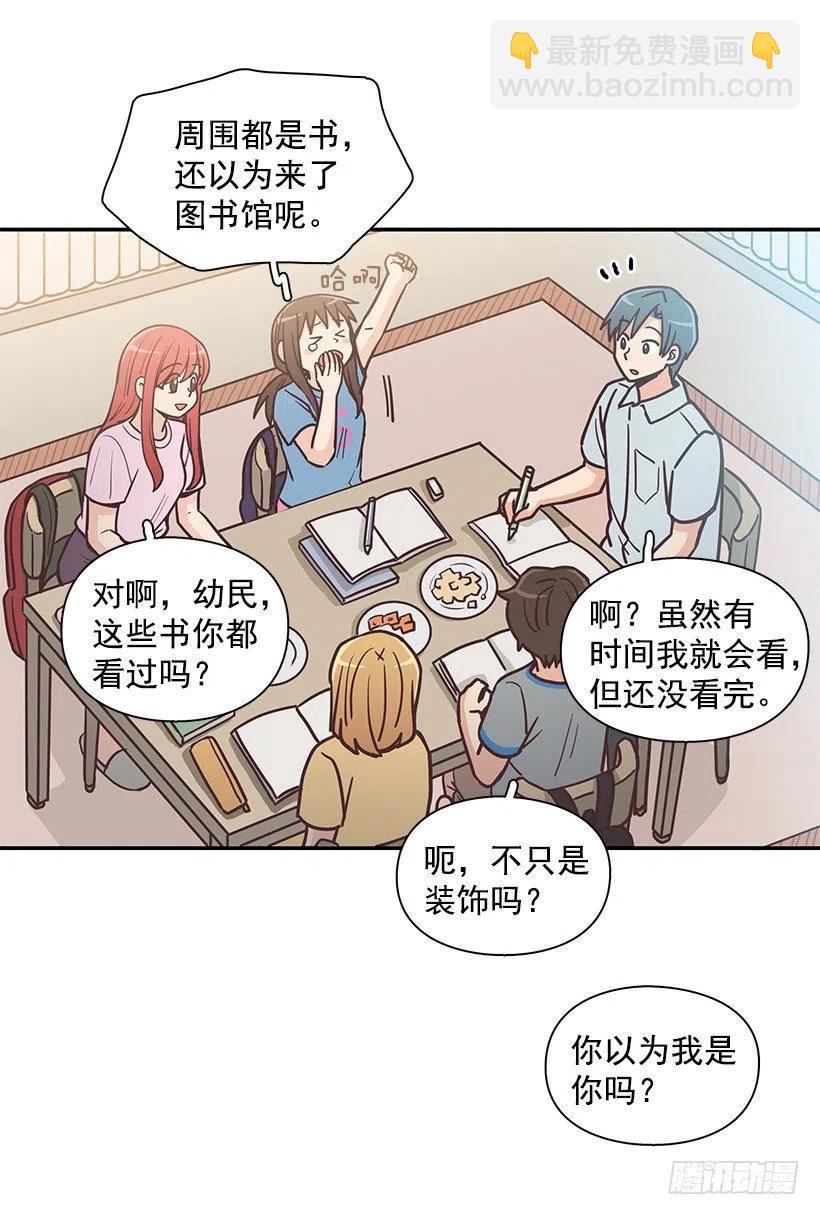 他回来了(1/2)-第196话