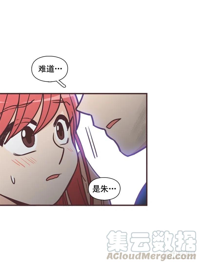 完美误会-第198话