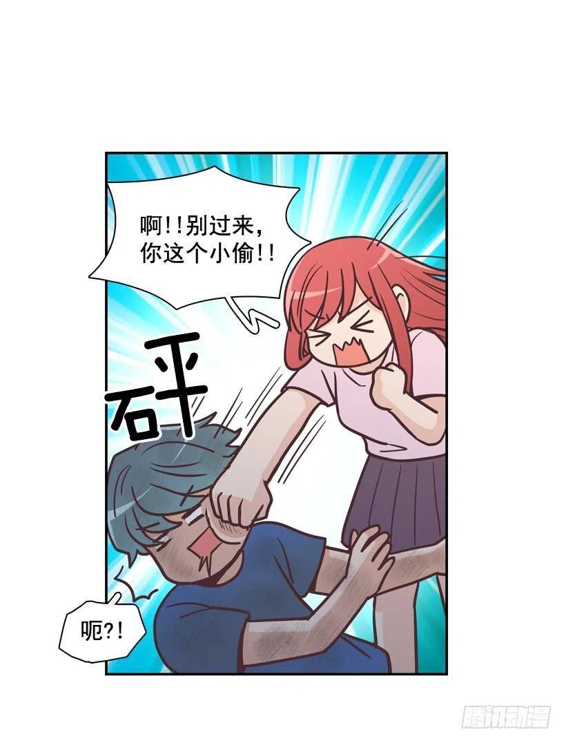 完美误会-第198话