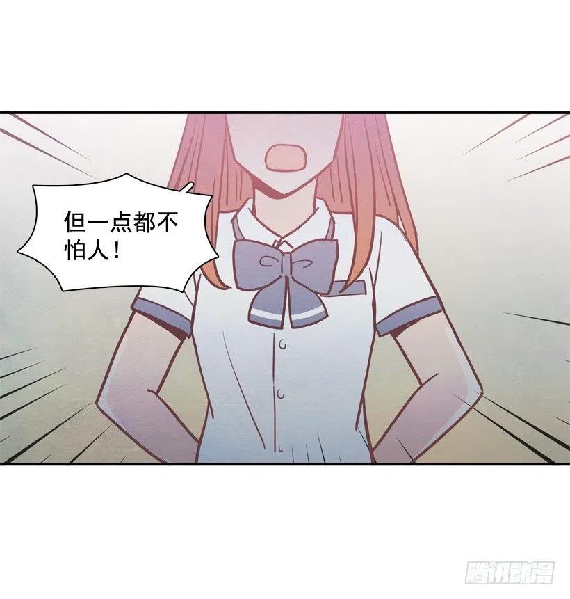 完美误会-第198话