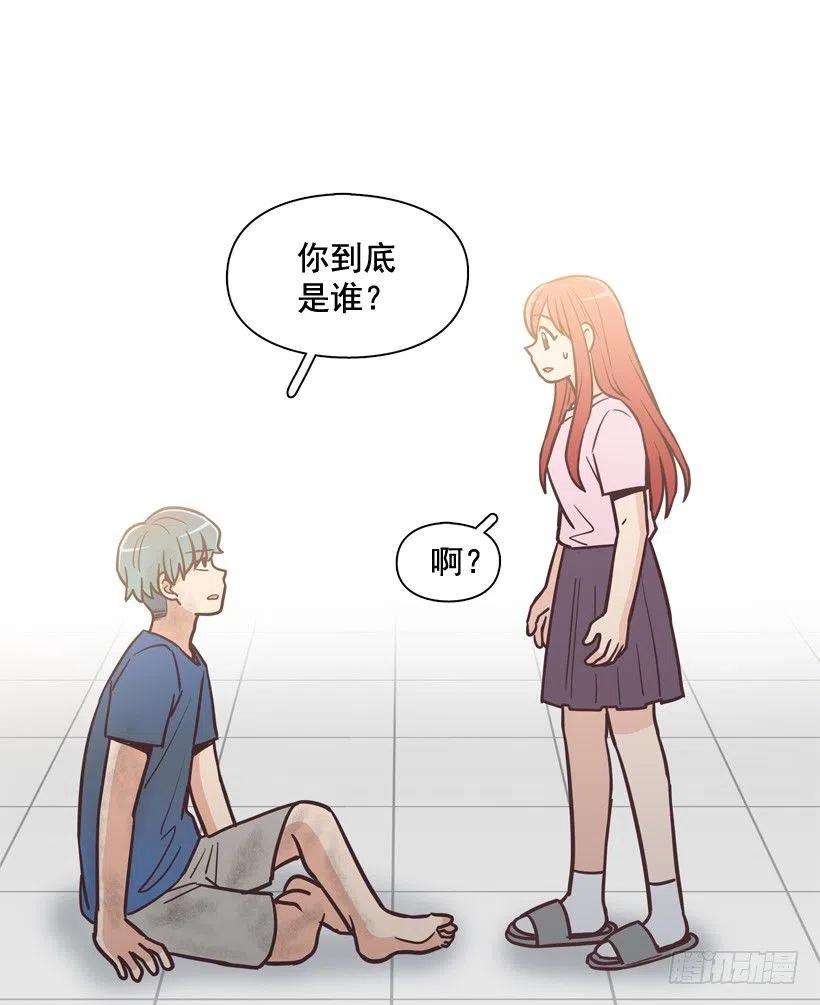 完美误会-第198话