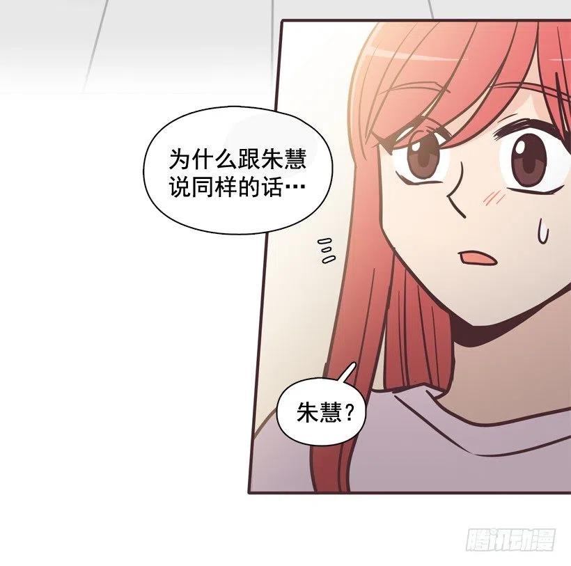 完美误会-第198话